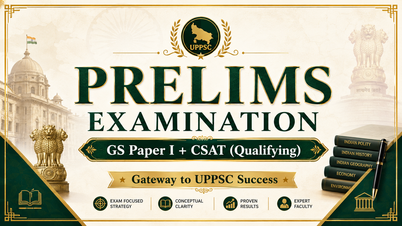 UPPCS Prelims Examination