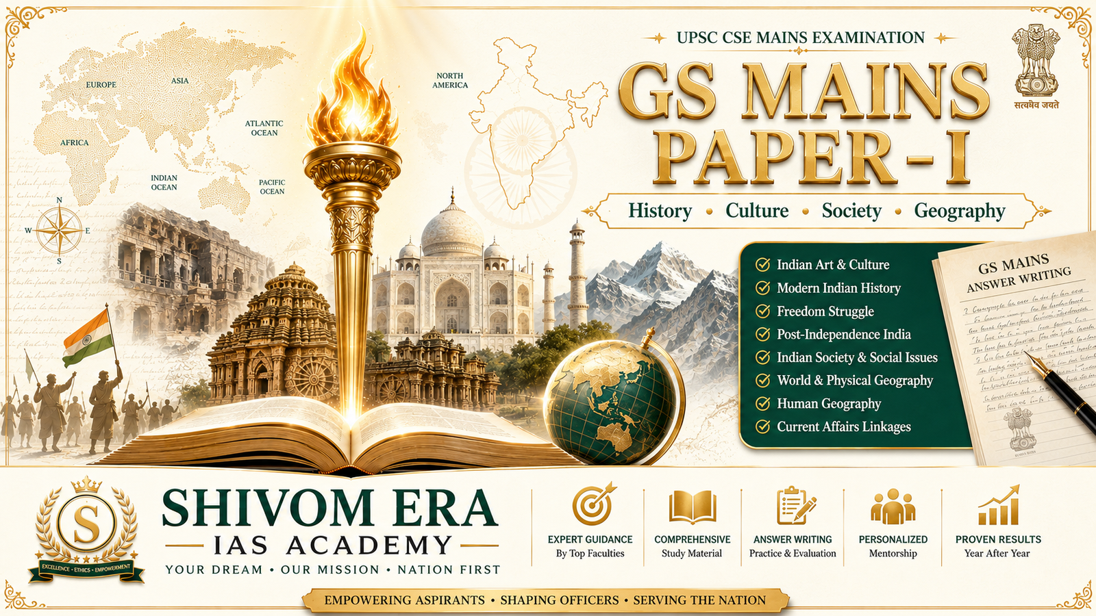 GS MAINS PAPER I