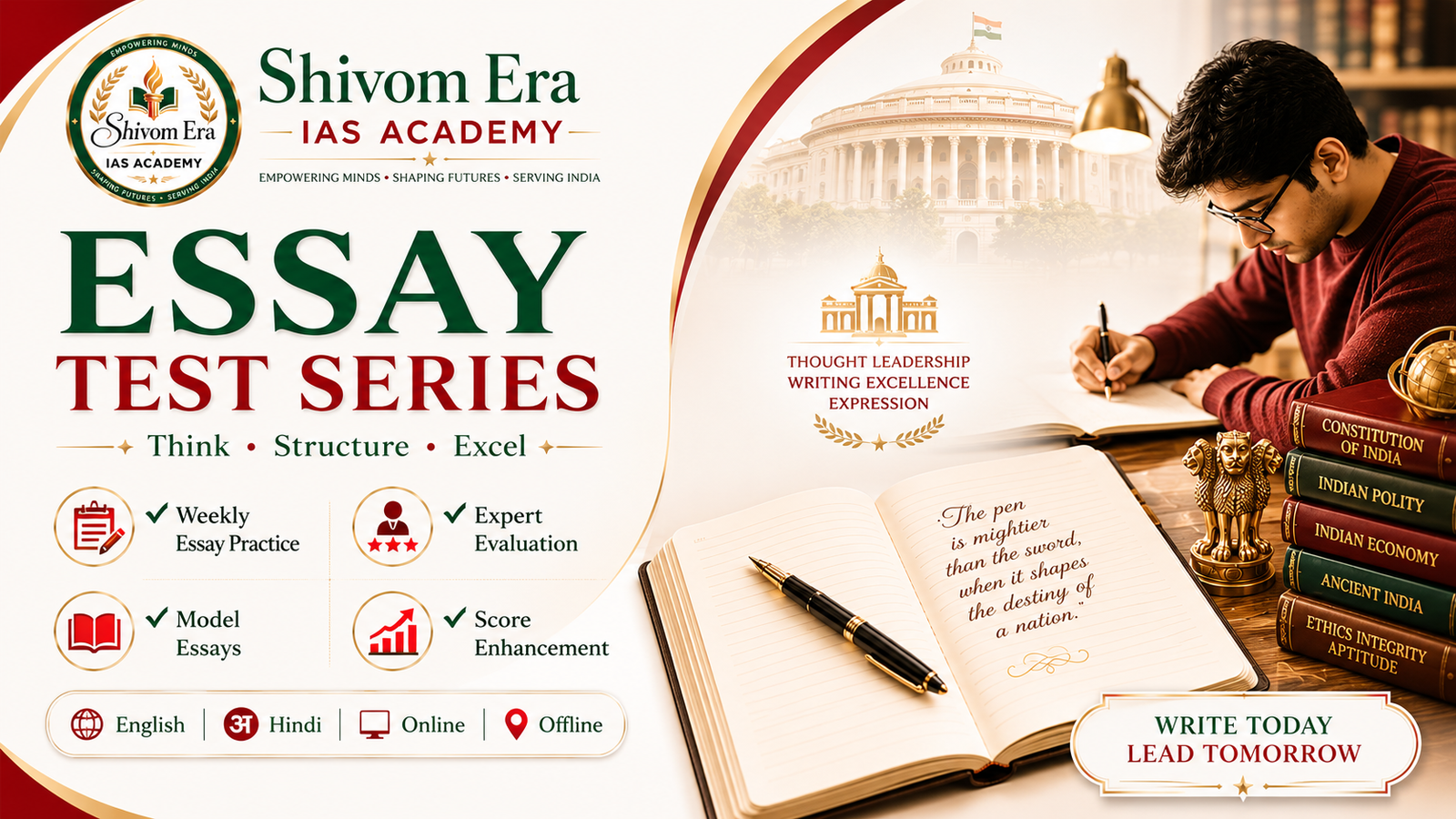 Essay Test Series