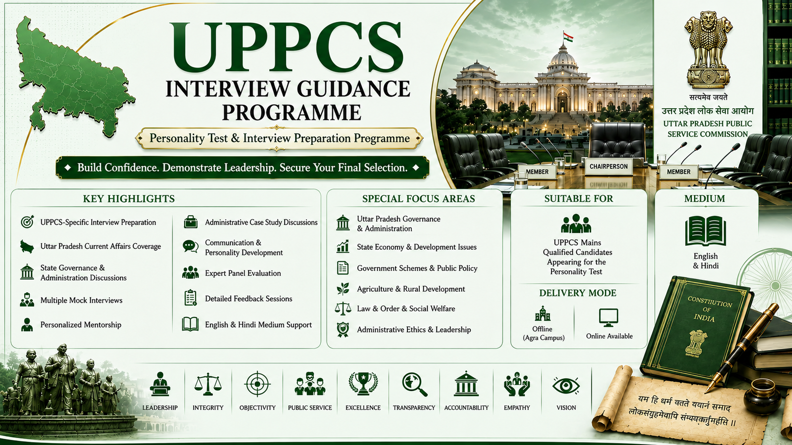 UPPCS Interview Guidance Programme