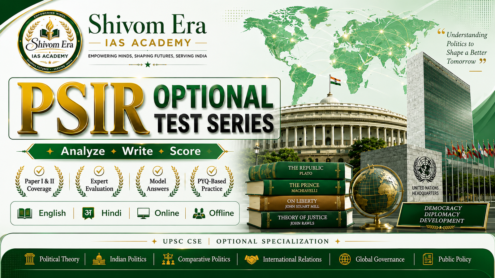 PSIR Test Series
