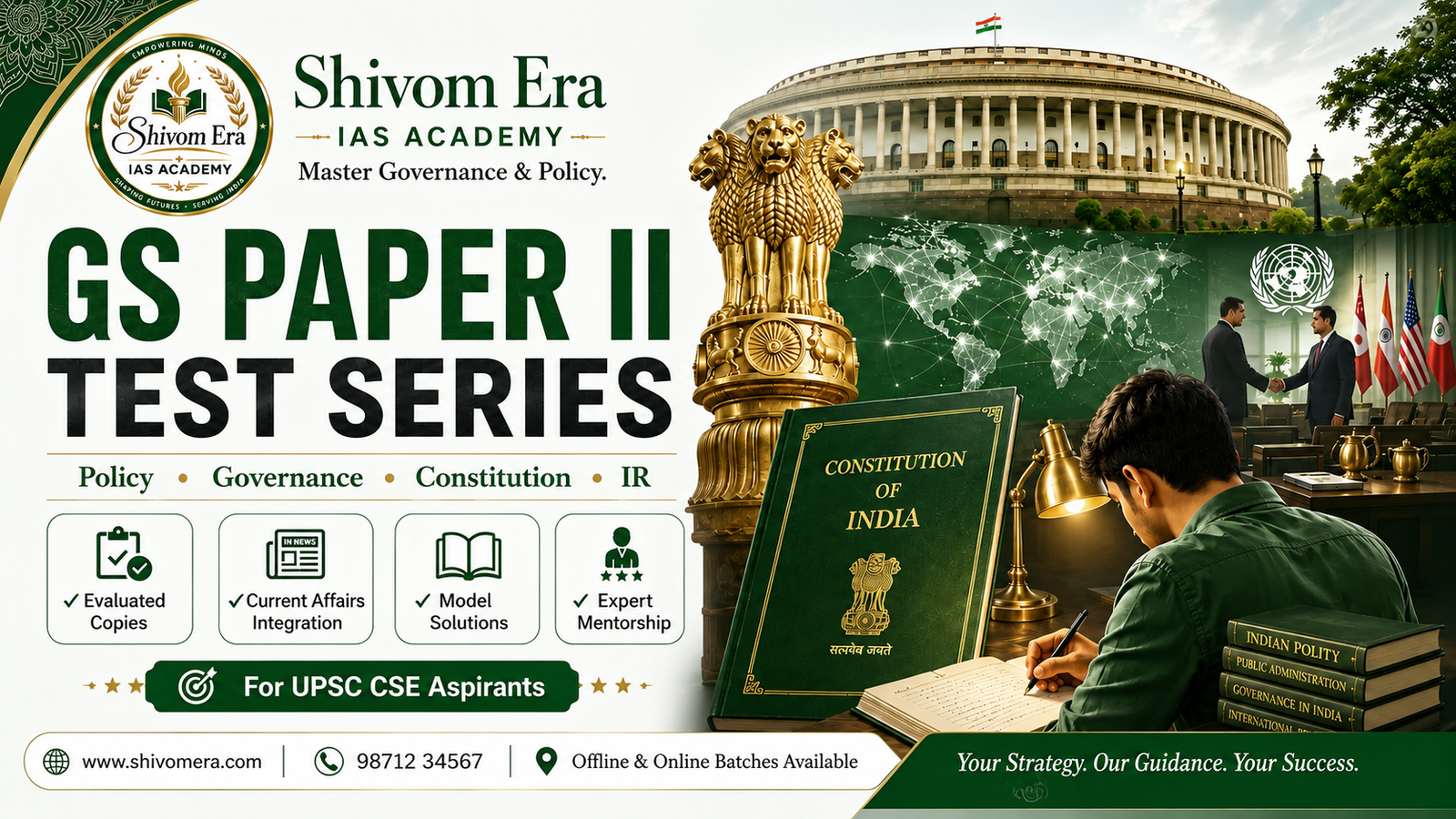 GS Paper II Test Series